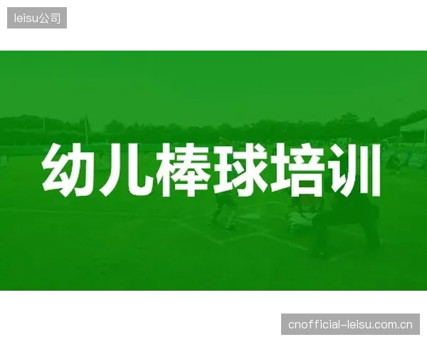 当专业队选拔抽离了最佳苗子，商业俱乐部又该如何维系其培训金字塔的根基？